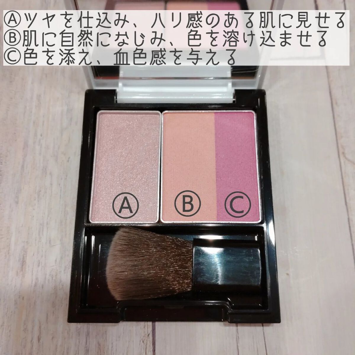 スキンフィットチーク RS1 エレガントローズ/リサージ/パウダーチークを使ったクチコミ（3枚目）