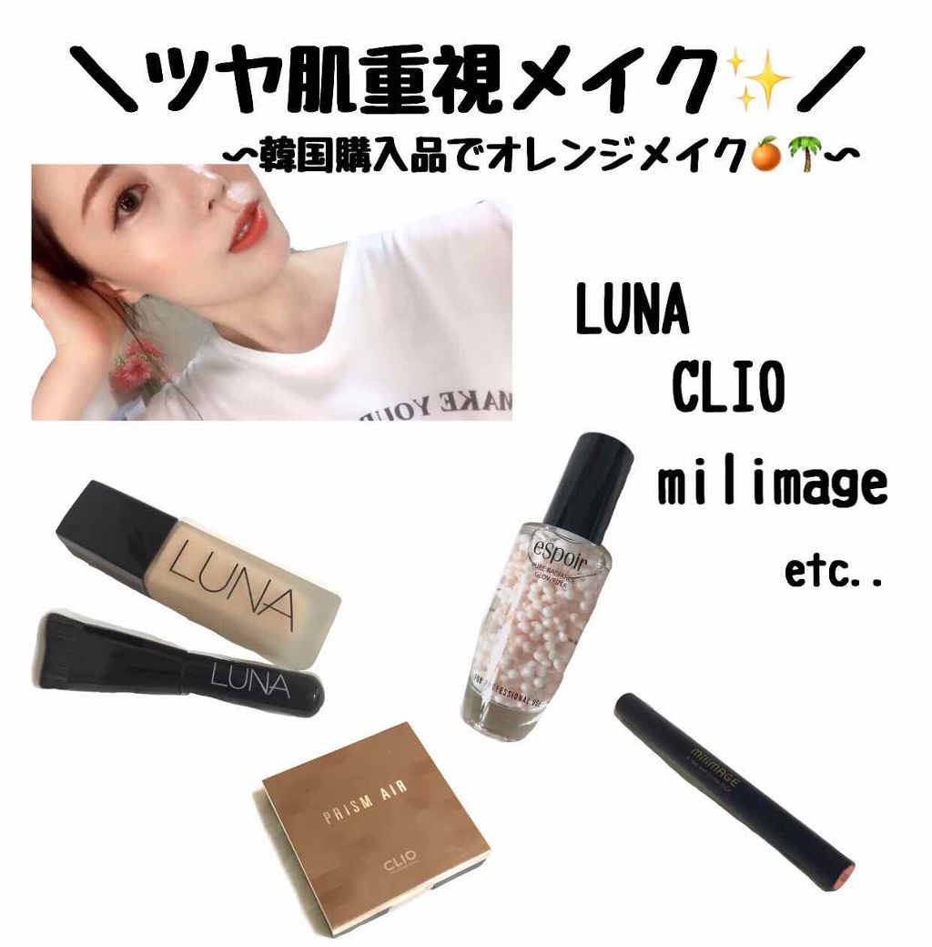 ロング&カールマスカラ アドバンストフィルム/ヒロインメイク/マスカラを使ったクチコミ(1枚目)