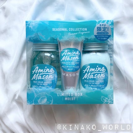 アミノメイソン ディープモイスト ホイップクリーム シャンプー/ミルククリーム ヘアトリートメント/アミノメイソン/市販シャンプーを使ったクチコミ(2枚目)