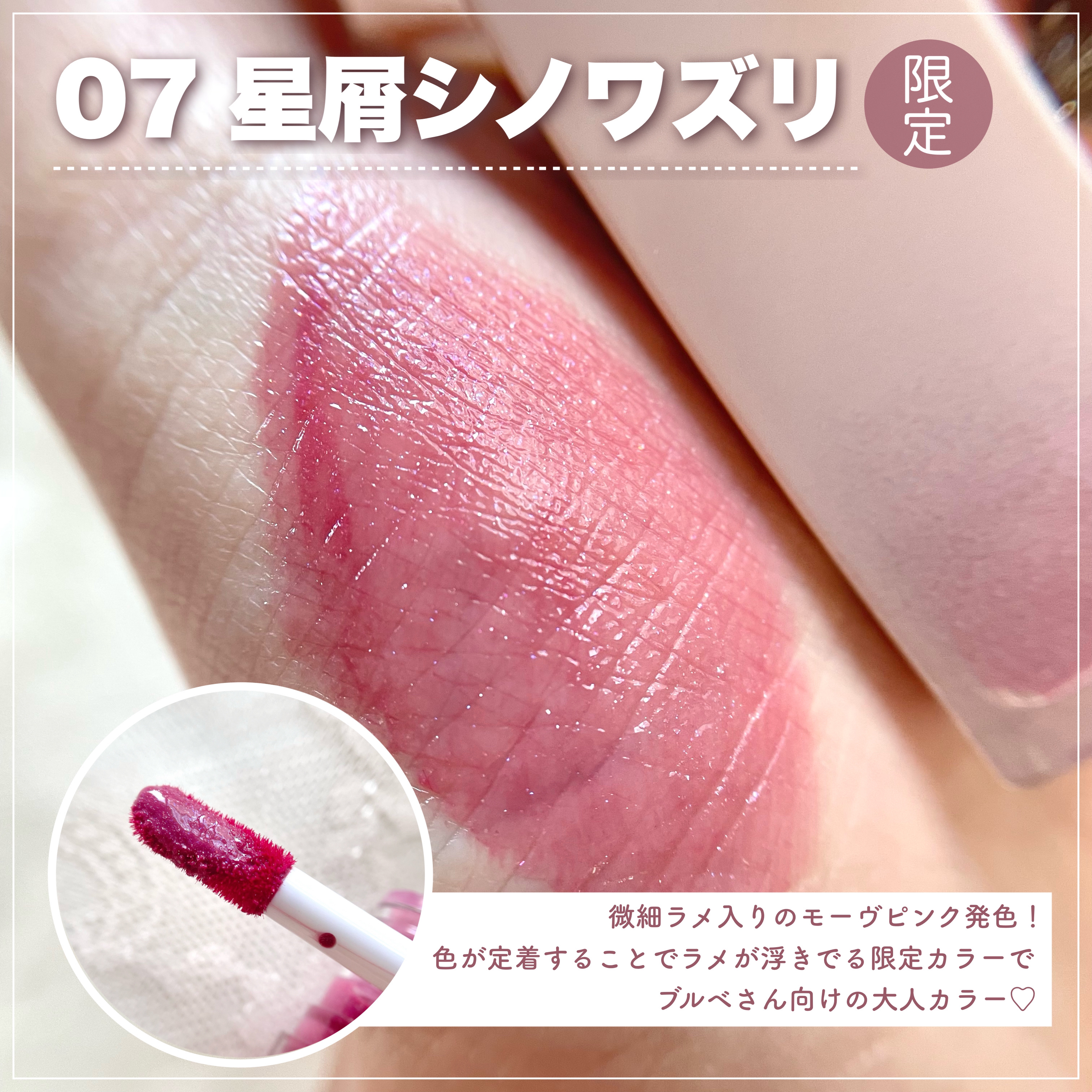 リップアーマーⅩ/KiSS/口紅を使ったクチコミ（3枚目）