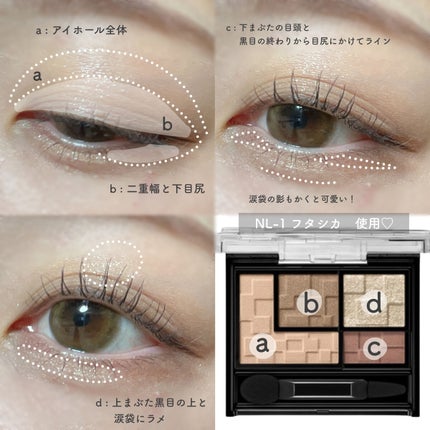 バーチャルアイズメイカー/KATE/アイシャドウパレットを使ったクチコミ(6枚目)