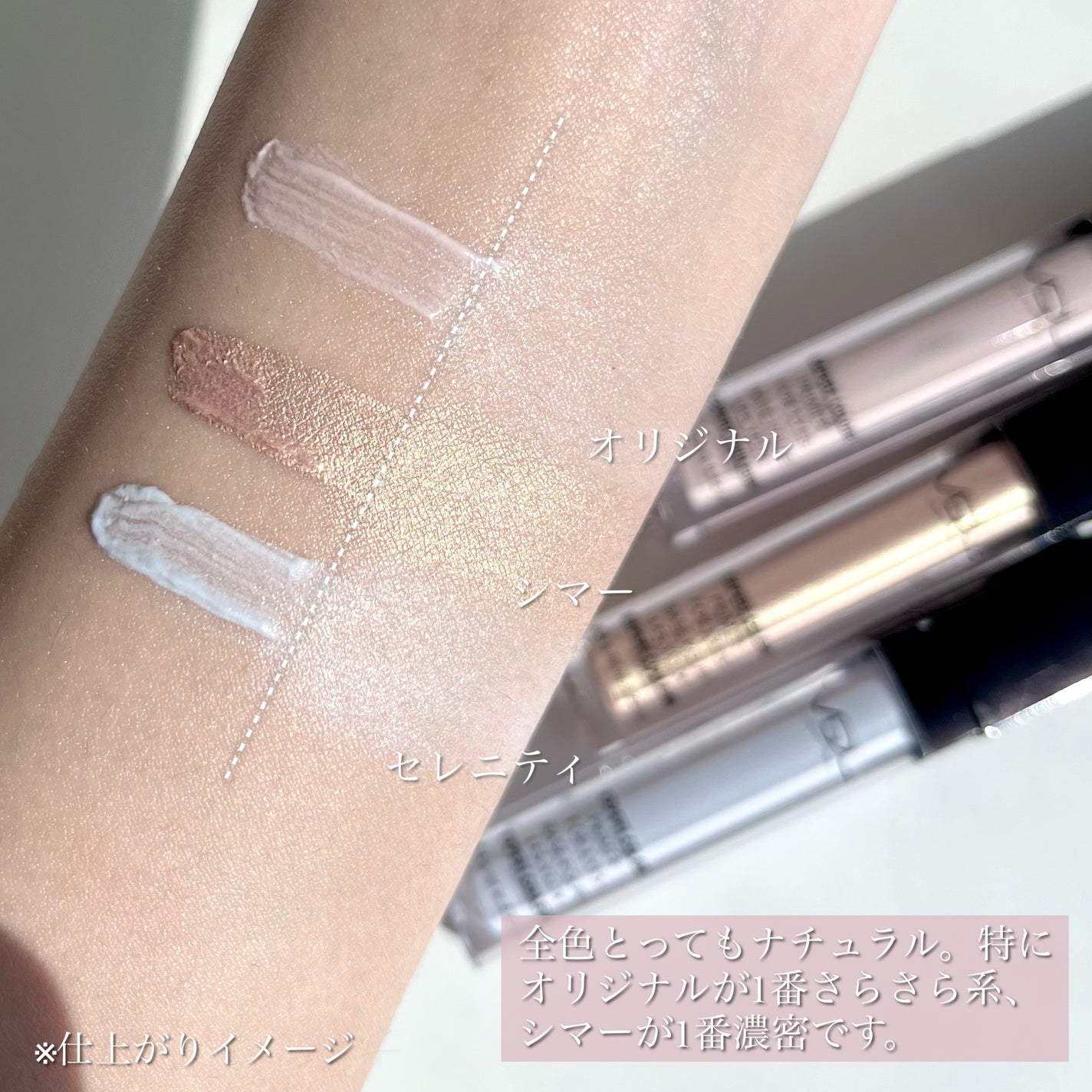 エクスパート カラー プライマー フォー アイズ/VDL/化粧下地を使ったクチコミ(5枚目)