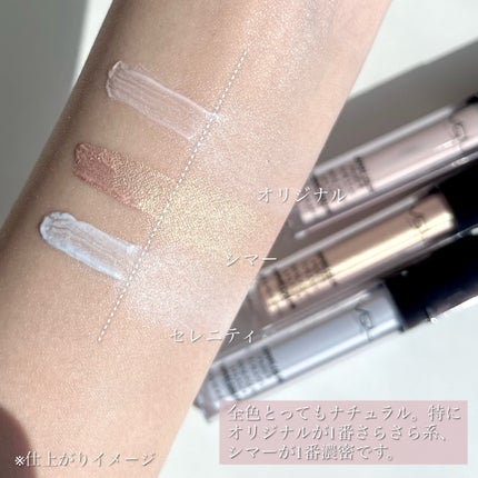 エクスパート カラー プライマー フォー アイズ/VDL/化粧下地を使ったクチコミ(5枚目)