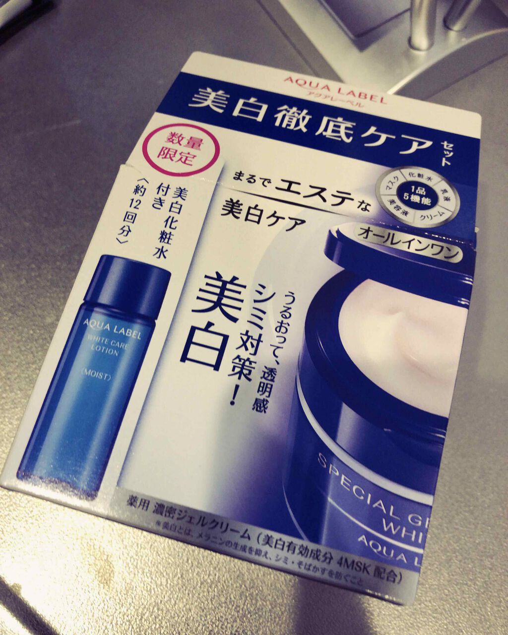 スペシャルジェルクリームA （ホワイト）（医薬部外品）/アクアレーベル/オールインワン化粧品を使ったクチコミ（1枚目）