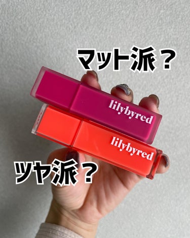 めい♡コスメオタク on LIPS 「@lilybyred_japan_officialより、明日発..」（1枚目）