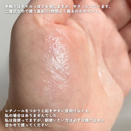 エンリッチ メディカリフト デュオセラム/ドクターシーラボⓇ/美容液を使ったクチコミ(3枚目)