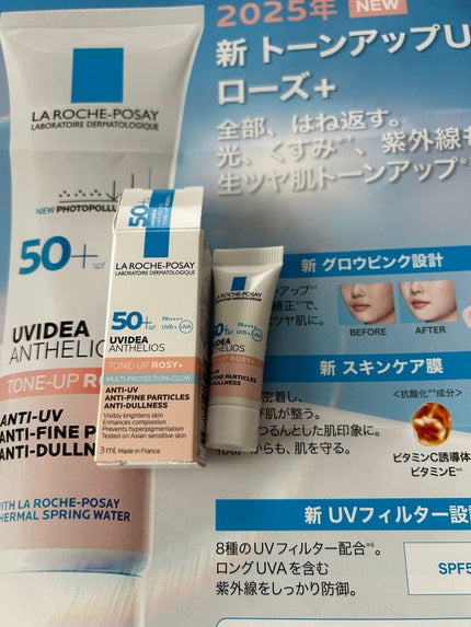 UVイデア XL プロテクショントーンアップ ローズ/ラ ロッシュ ポゼ/日焼け止めクリームを使ったクチコミ(1枚目)
