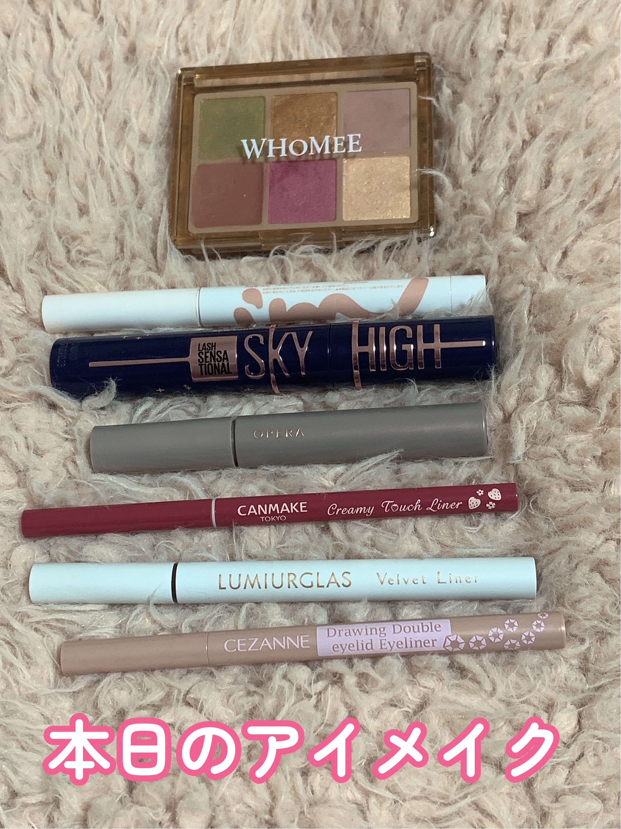 クリーミータッチライナー/キャンメイク/ジェルアイライナーを使ったクチコミ（1枚目）