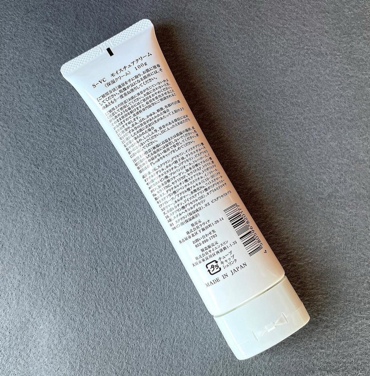 ジャムウスキンバランスソープ/ラヴィナビューティー/デリケートゾーンケアを使ったクチコミ(5枚目)