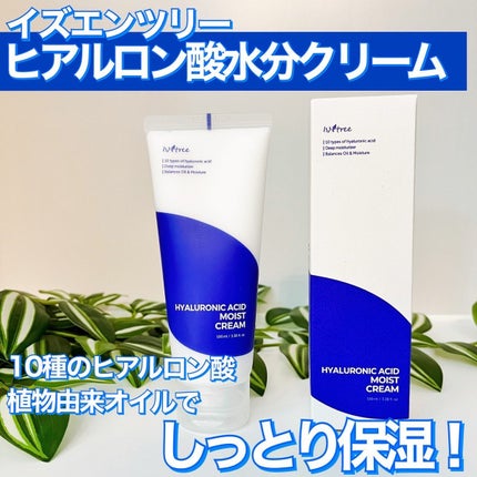 ヒアルロン酸エアリーサンスティック/Isntree/日焼け止めスティックを使ったクチコミ(3枚目)