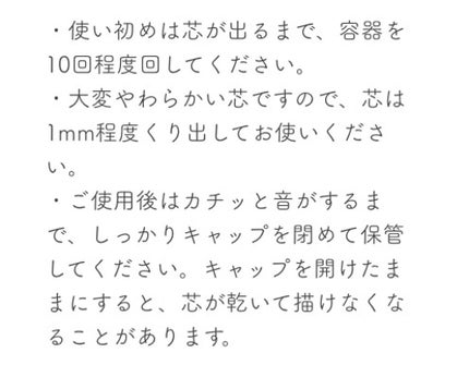 クリーミータッチライナー/キャンメイク/ジェルアイライナーを使ったクチコミ(5枚目)
