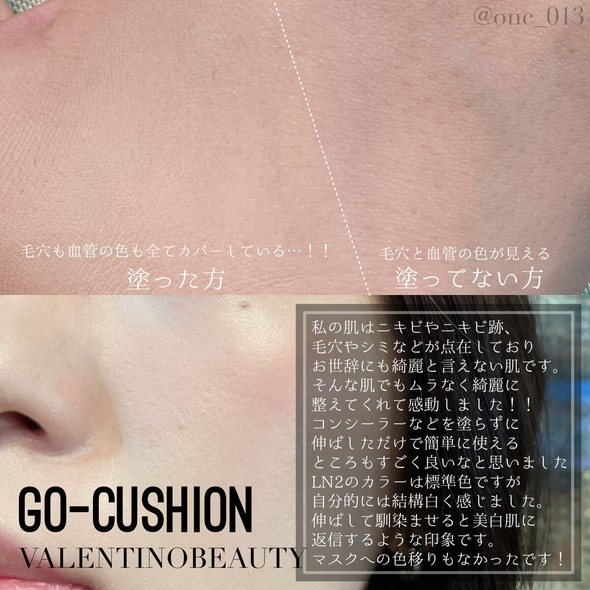 GO クッション/ヴァレンティノ ビューティ/クッションファンデーションを使ったクチコミ(3枚目)