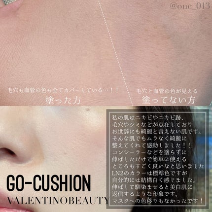 GO クッション/ヴァレンティノ ビューティ/クッションファンデーションを使ったクチコミ(3枚目)