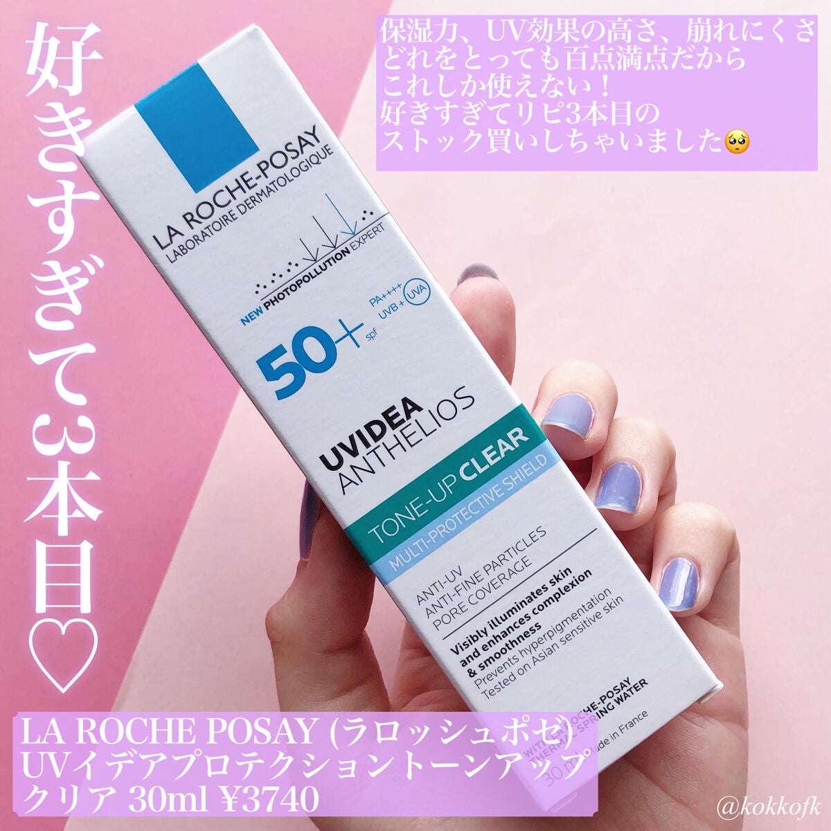 クチュールリップ ティントシャイン/espoir/リップティントを使ったクチコミ(9枚目)