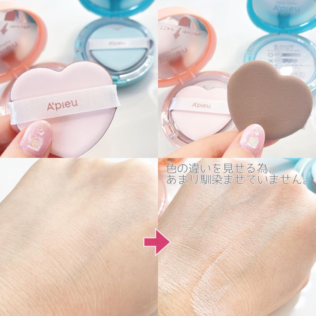 ジューシーパン スキンケアプライマー/A’pieu/化粧下地を使ったクチコミ(4枚目)