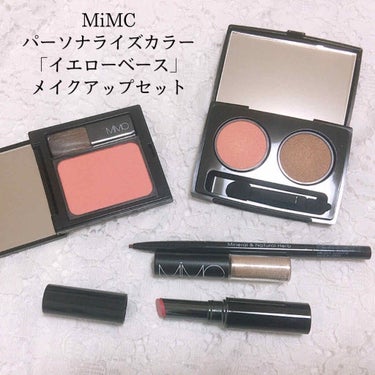 こんにちは。りんです！

今回は、

MiMCの
パーソナライズカラー 「イエローベース」 メイクアップセット
¥15,290

についてレビューしていきます！


------------------