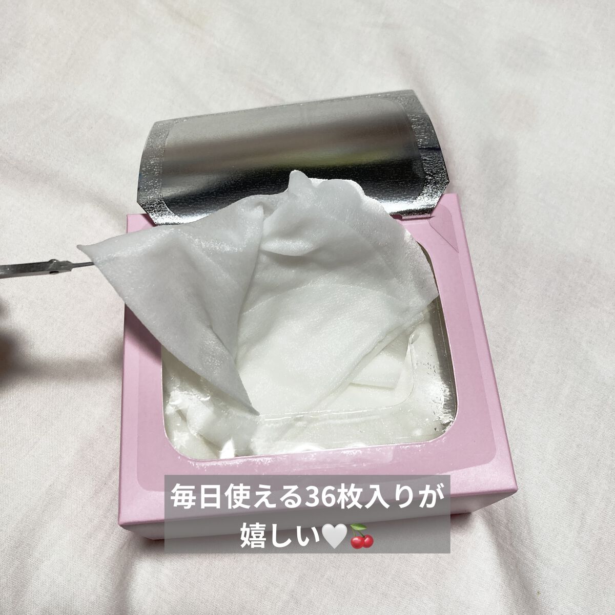 ルルルンピュア エブリーズ/ルルルン/シートマスク・パックを使ったクチコミ（2枚目）