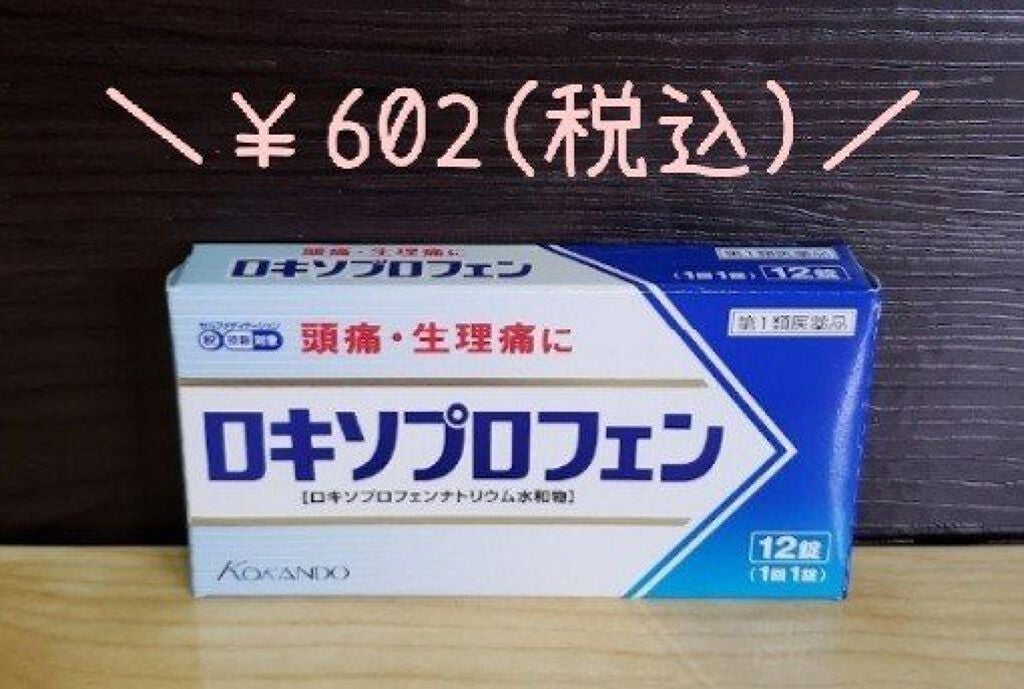 ニベアソフト スキンケアクリーム/ニベア/ボディクリームを使ったクチコミ(4枚目)