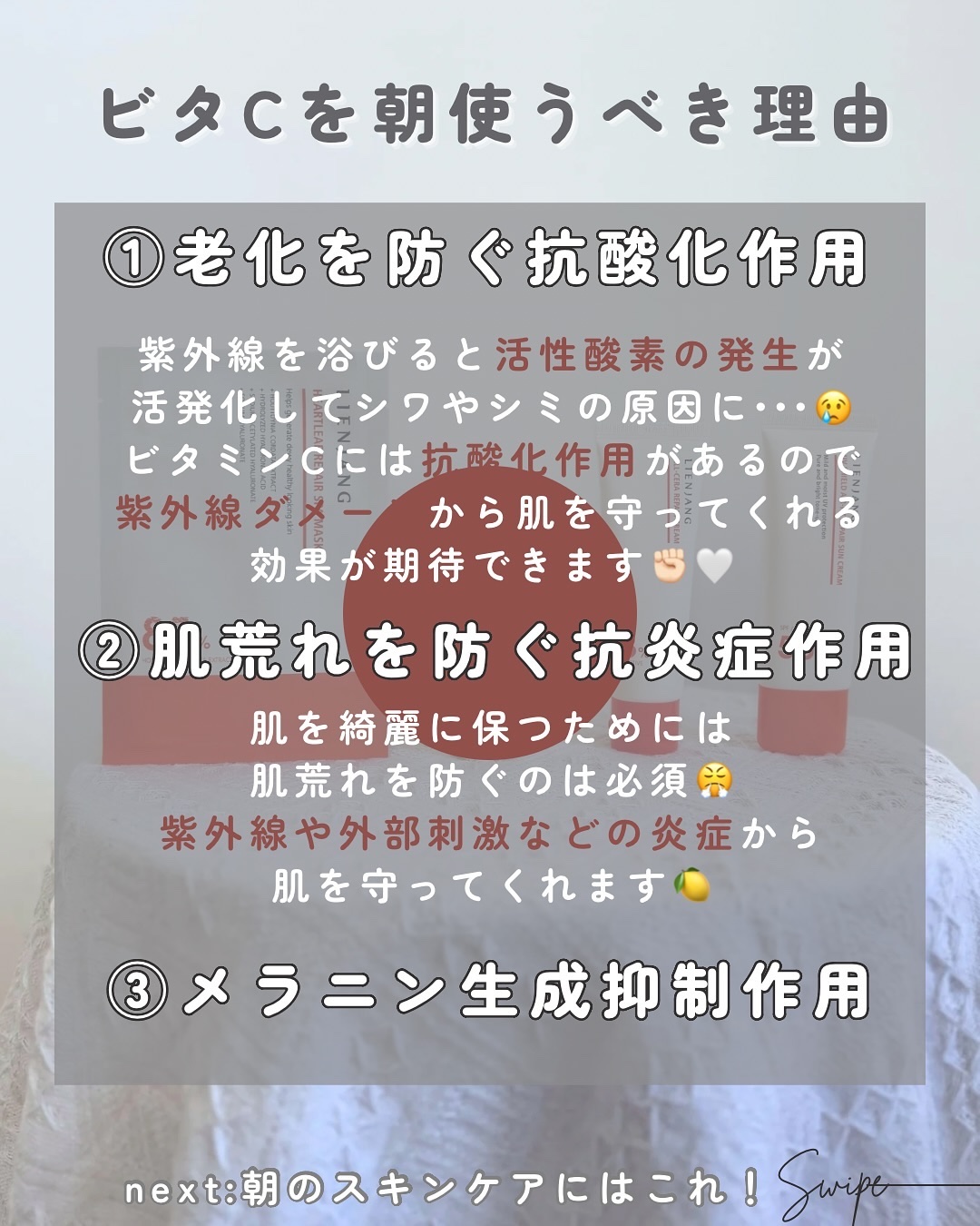 ドクダミ リペア スパマスク/リエンジャン/シートマスク・パックを使ったクチコミ（3枚目）