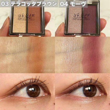 UR GLAM   MOUSSE EYESHADOW/U R GLAM/ジェル・クリームアイシャドウを使ったクチコミ（5枚目）