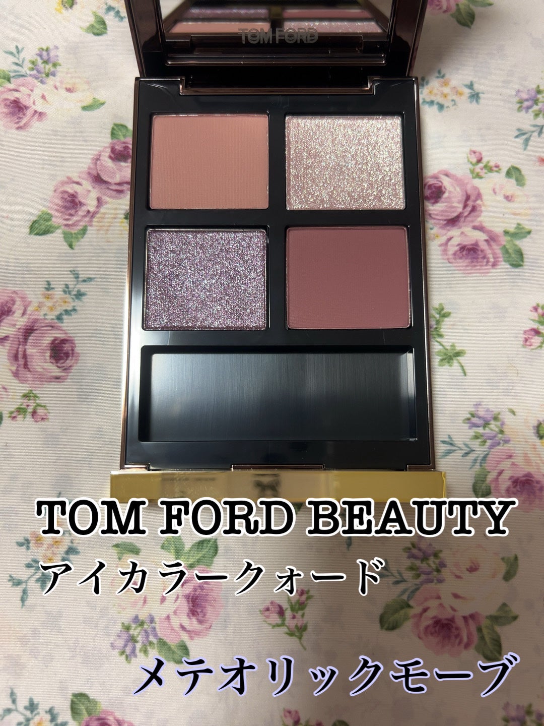 アイ カラー クォード/TOM FORD BEAUTY/アイシャドウパレットを使ったクチコミ(1枚目)