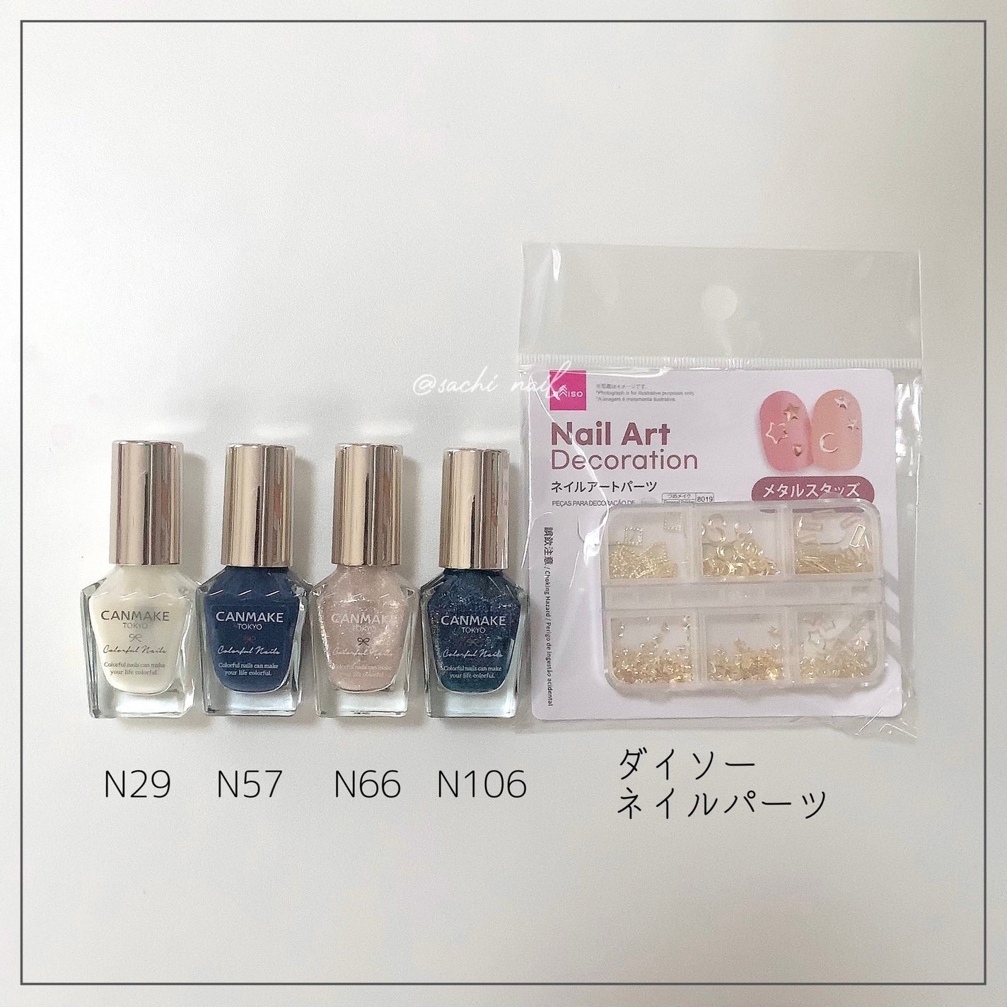 カラフルネイルズ/キャンメイク/マニキュアを使ったクチコミ(7枚目)