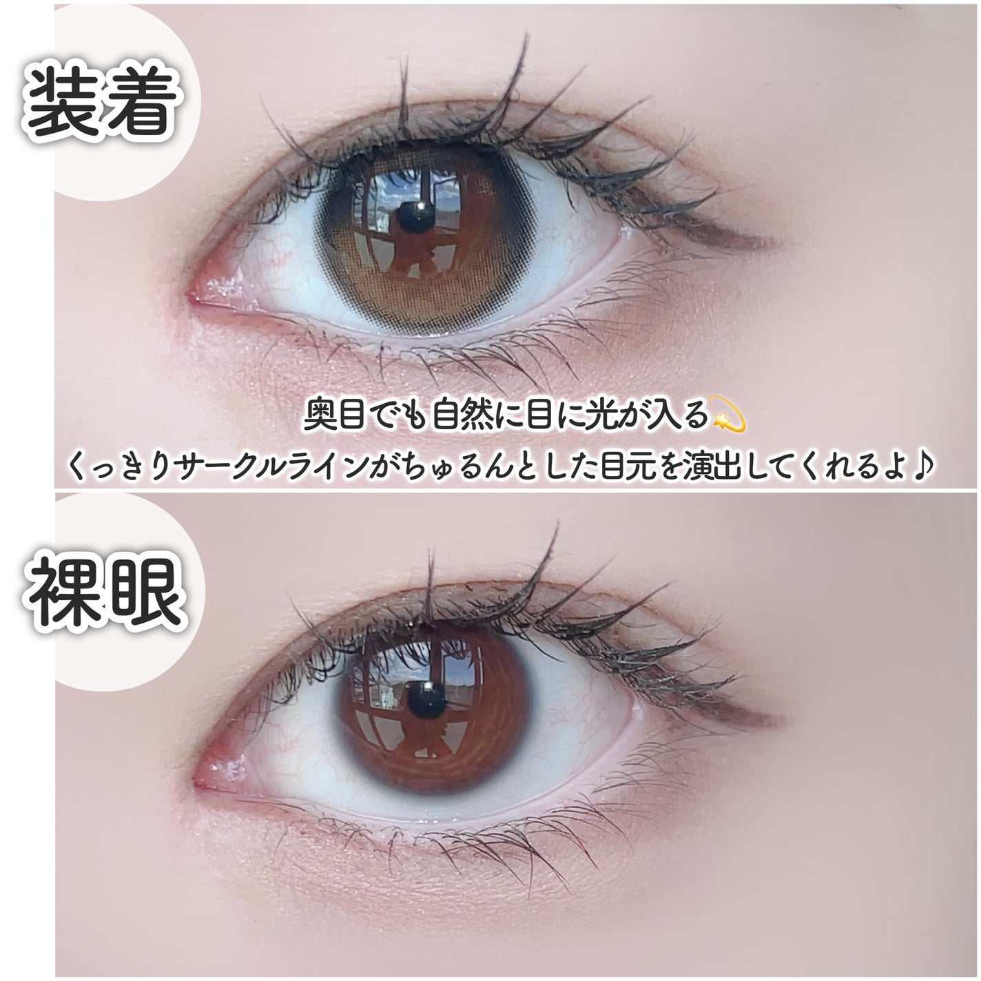 Glowy 1day/OLENS/ワンデー(1DAY)カラコンを使ったクチコミ(3枚目)