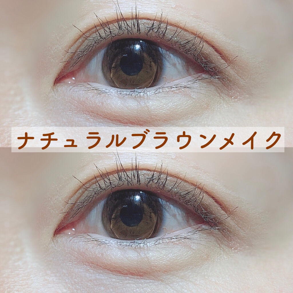 ツイングラデーションアイカラー アンバーベージュ/オルビス/アイシャドウパレットを使ったクチコミ（1枚目）