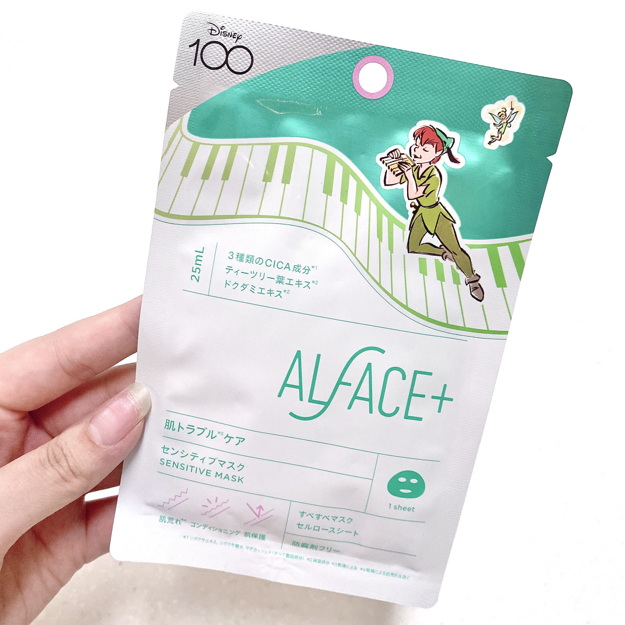 オルフェス センシティブマスク/ALFACE+/シートマスク・パックを使ったクチコミ（1枚目）