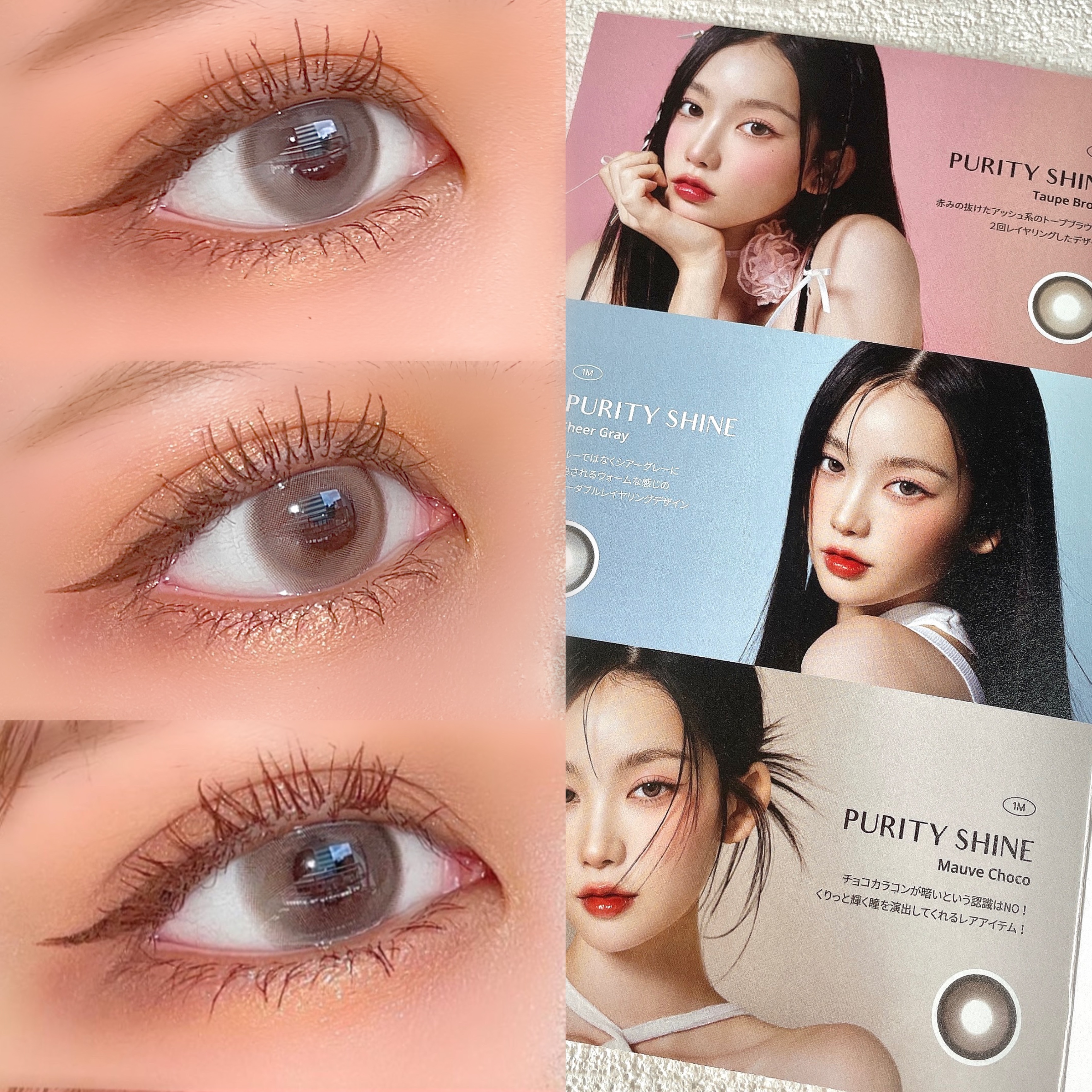 ピュアリティーシャイン マンスリー/OLOLA/カラーコンタクトレンズを使ったクチコミ（1枚目）