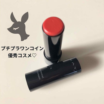 パーソナルリップクリーム/KATE/リップクリームを使ったクチコミ(1枚目)