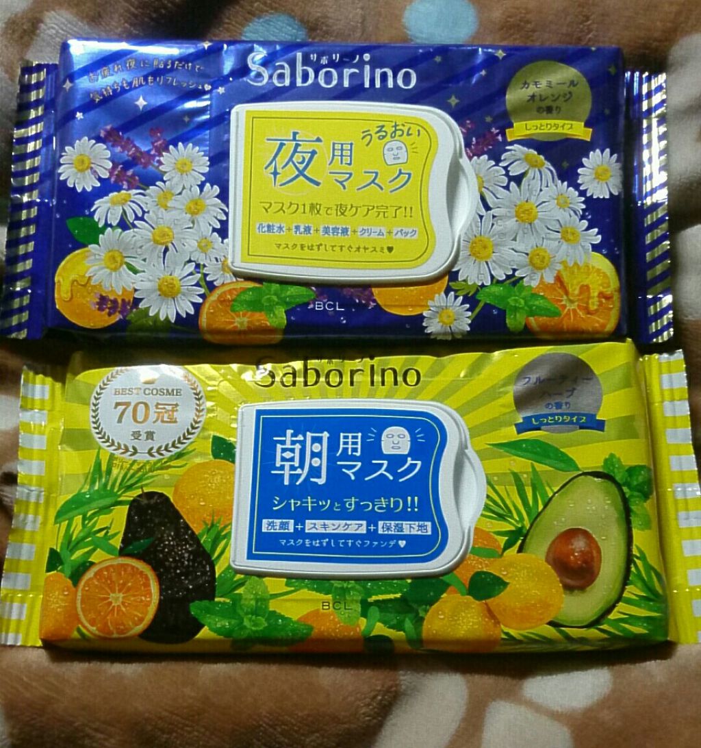 目ざまシート ひきしめタイプ/サボリーノ/シートマスク・パックを使ったクチコミ（1枚目）