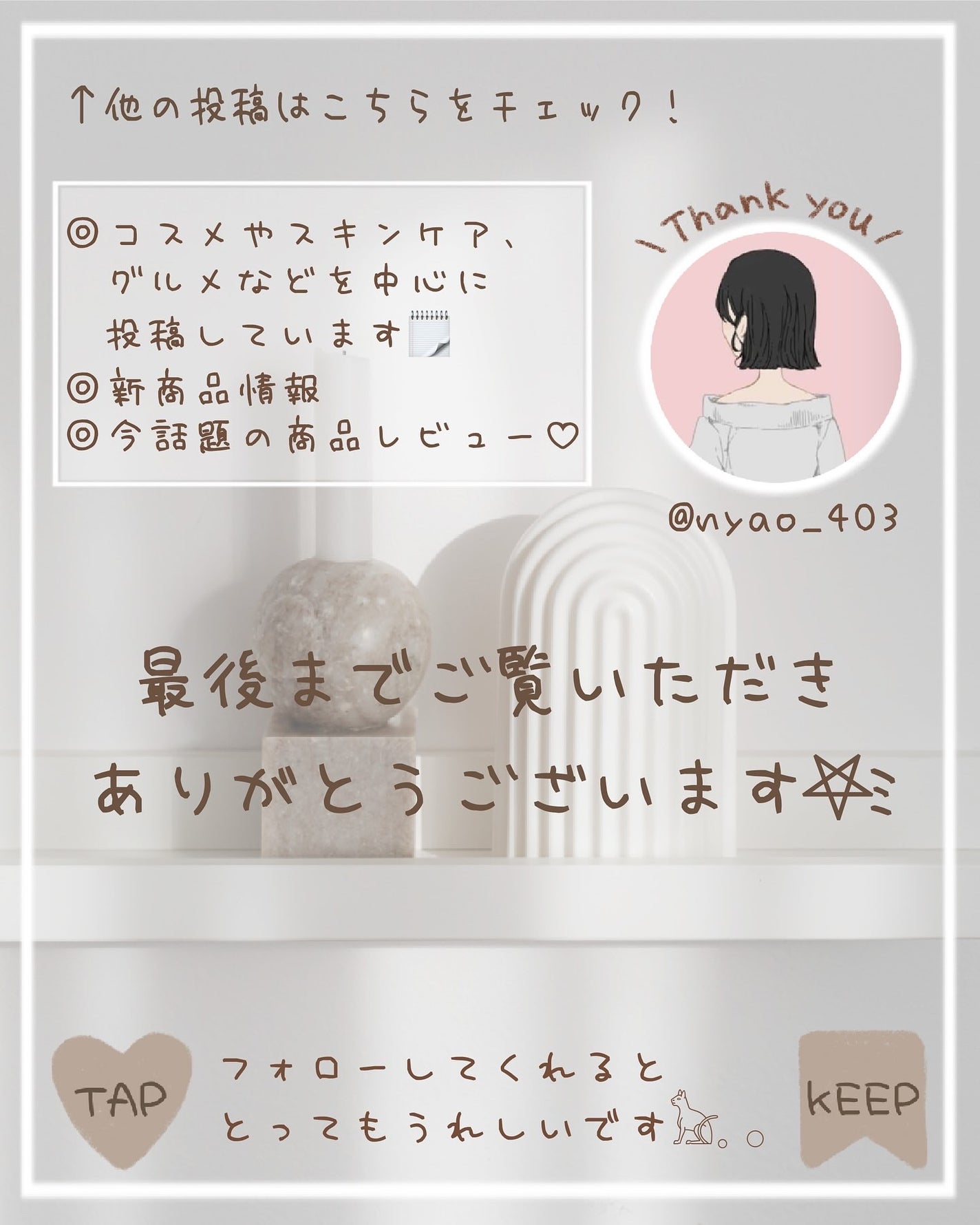 インデップス™モイスチャーバイオセルロースマスク/MADFORCOS/シートマスク・パックを使ったクチコミ(5枚目)