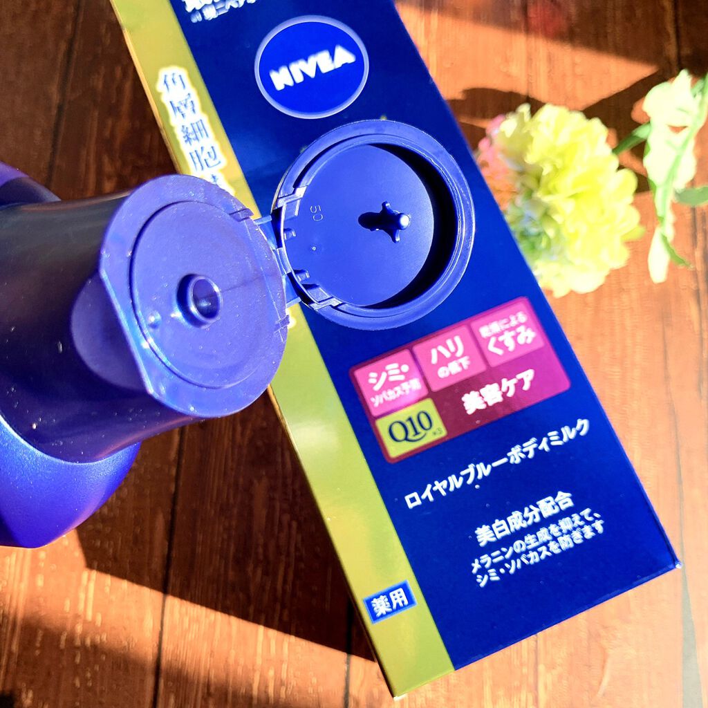 ニベア ロイヤルブルーボディミルク 美容ケア/ニベア/ボディミルクを使ったクチコミ（2枚目）