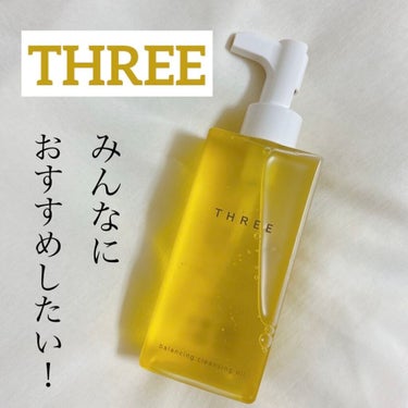 《THREE》〈クレンジングオイル〉
スリー バランシング クレンジング オイル R
￥4620 (税込) 185ml

原材料100％天然由来／原材料12％有機栽培

メイクをやさしく脱ぎ去り、しなや