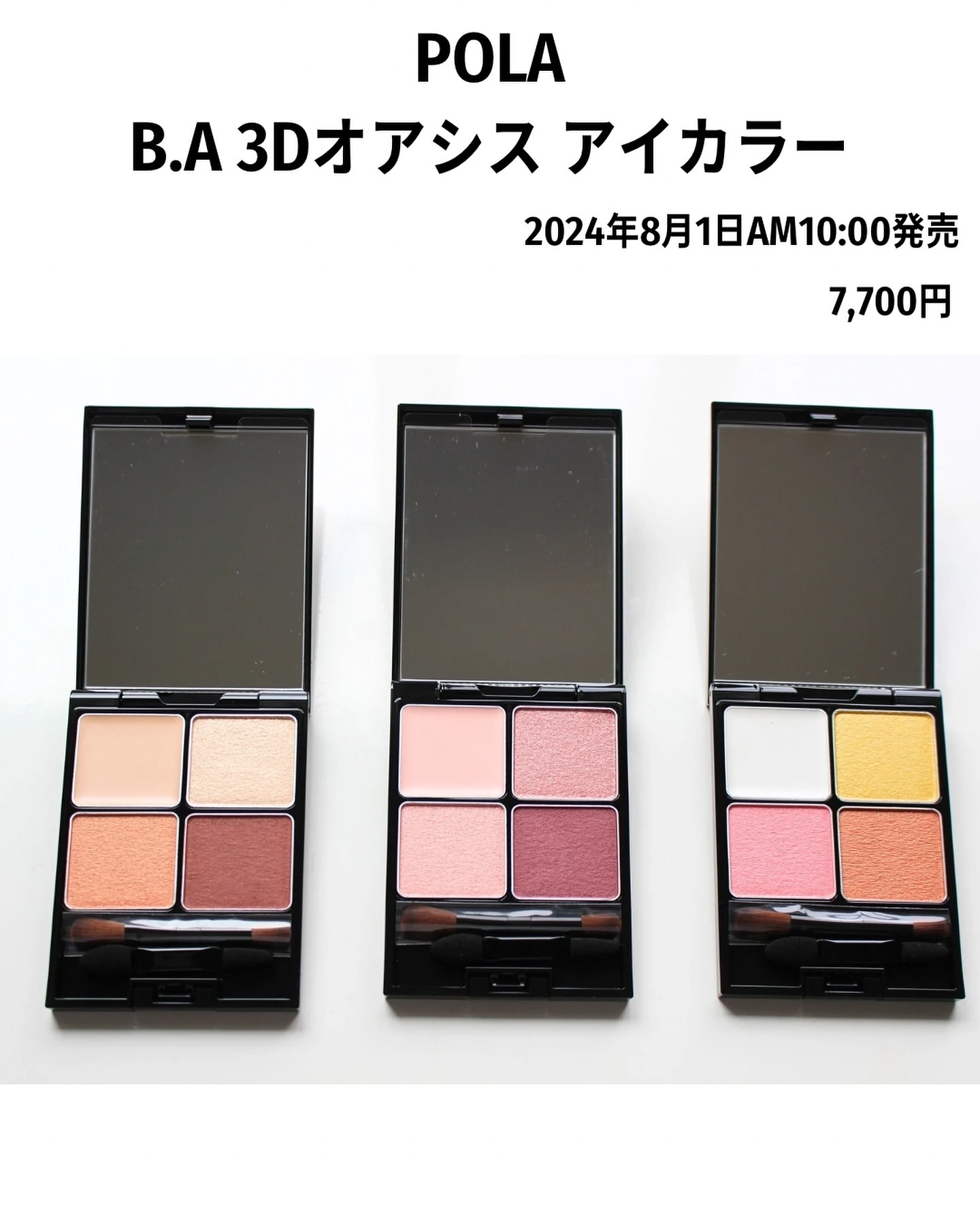 B.A 3Dオアシス アイカラー 03 マーガレットブーケ/B.A/パウダーアイシャドウを使ったクチコミ（2枚目）