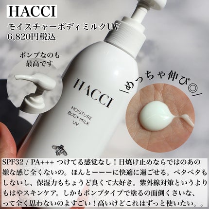 ぴー on LIPS 「\スキンケアおすすめまとめ/.ここ数ヶ月の買ってよかったものを..」(4枚目)