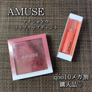 ソンスドンアイパレット/AMUSE/パウダーアイシャドウを使ったクチコミ（1枚目）