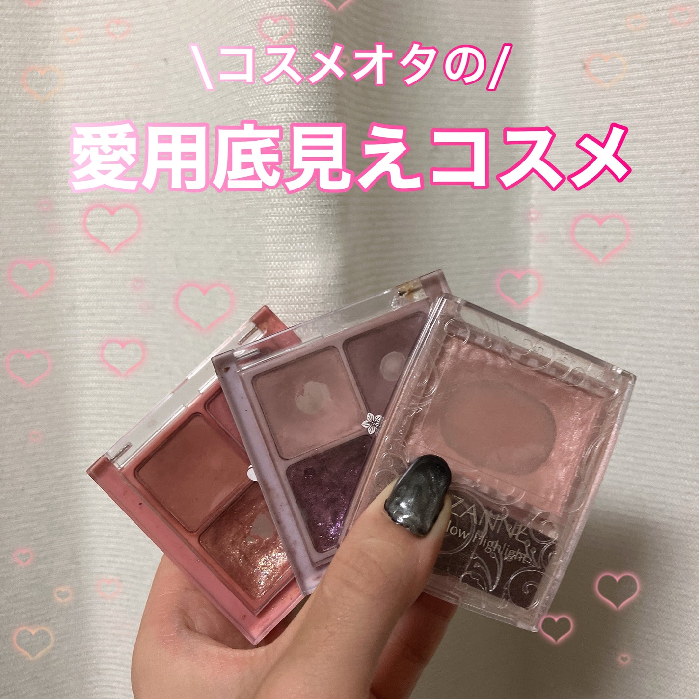 パールグロウハイライト/CEZANNE/パウダーハイライトを使ったクチコミ(1枚目)