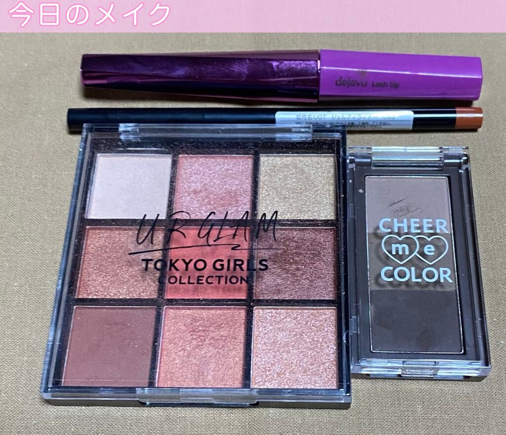 「塗るつけまつげ」自まつげ際立てタイプ/デジャヴュ/マスカラを使ったクチコミ(1枚目)