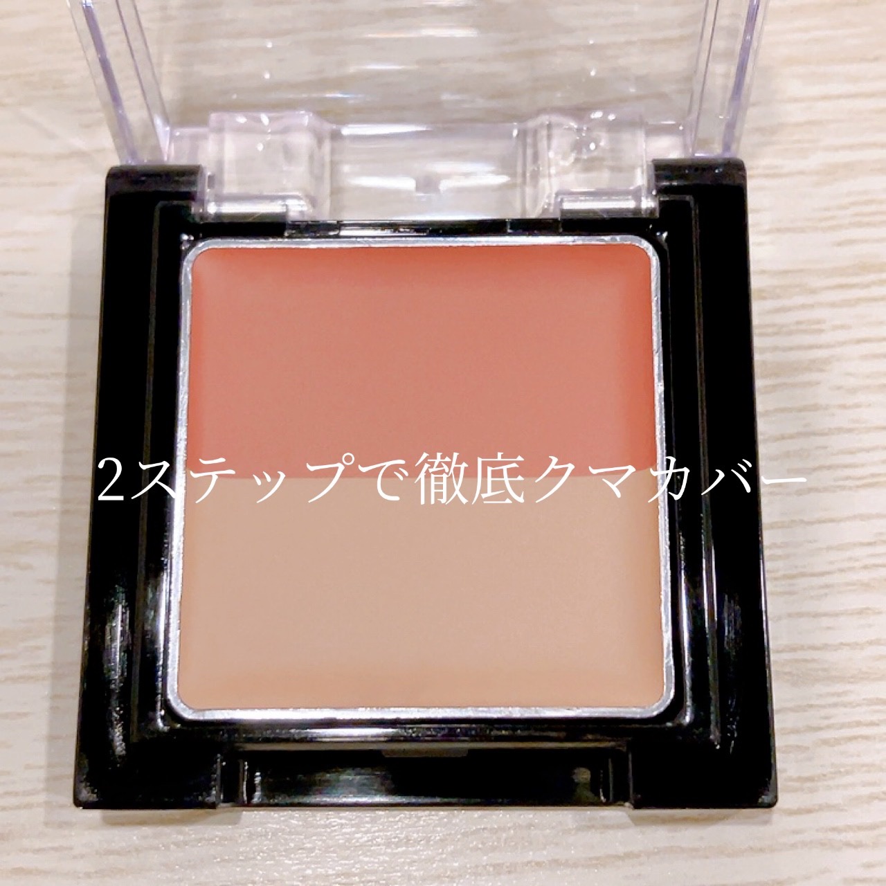 リシェ レッドトリック アイコンシーラー/Visée/パレットコンシーラーを使ったクチコミ（2枚目）