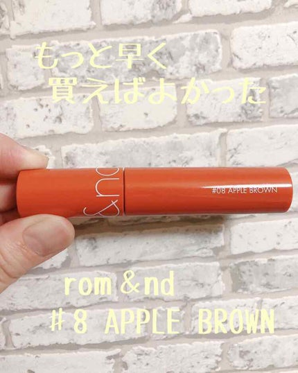 ジューシーラスティングティント/rom&nd/リップティントを使ったクチコミ(1枚目)