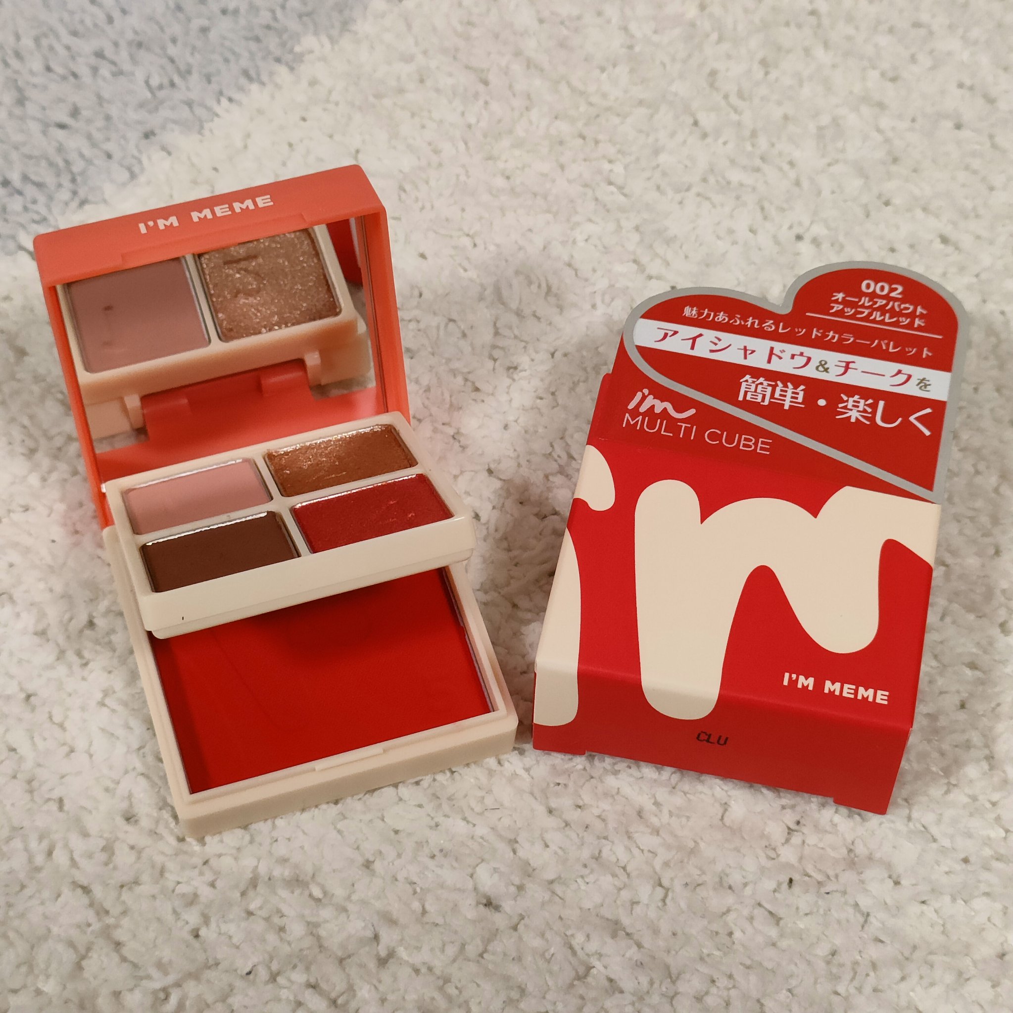マルチキューブ 002 オール アバウト アップル レッド/i’m meme/マルチパレットを使ったクチコミ（2枚目）