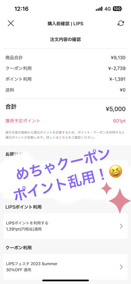 白潤プレミアム 薬用ジュレ状美白美容液/肌ラボ/美容液を使ったクチコミ(2枚目)