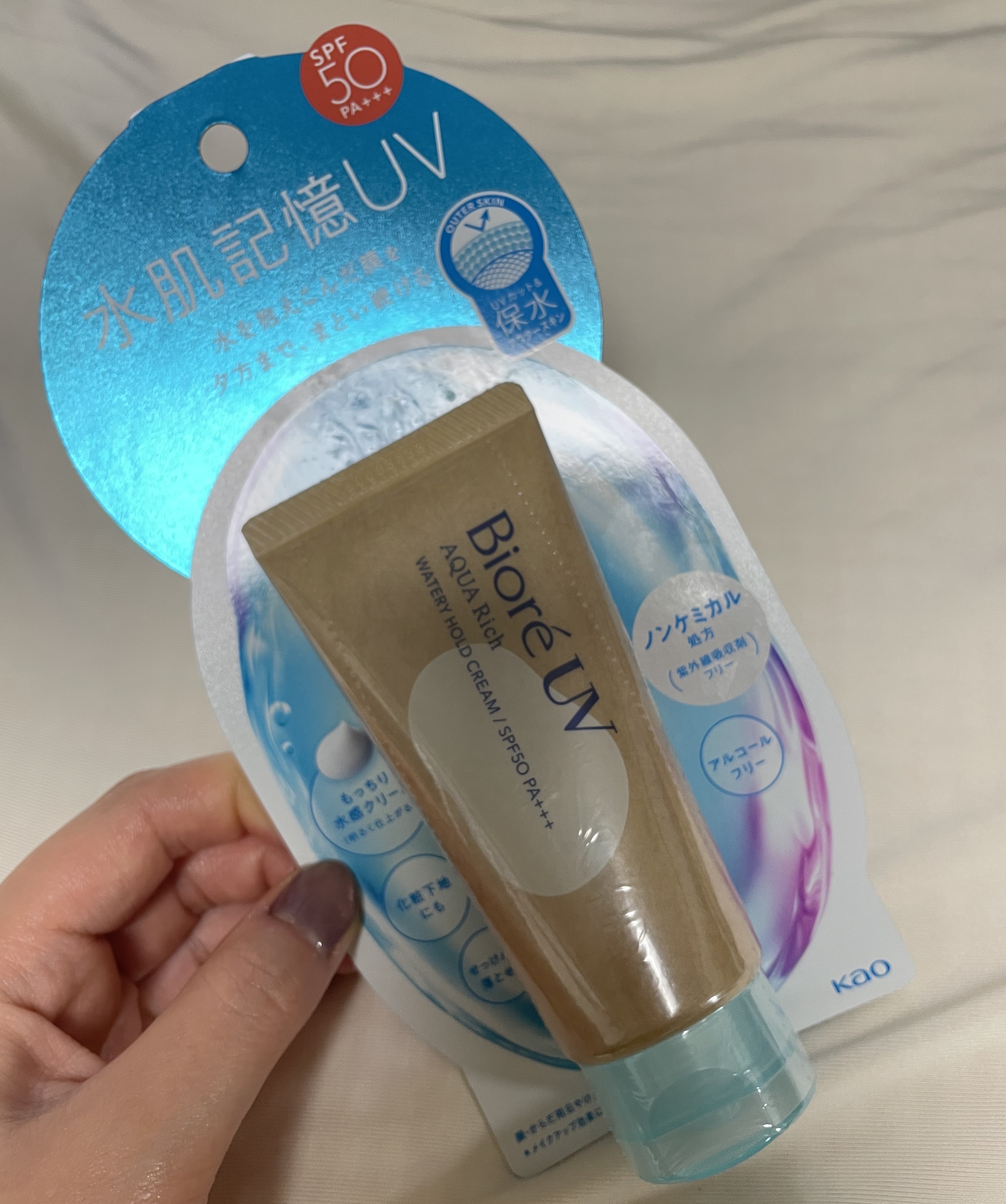 ビオレUV アクアリッチ ウォータリーホールドクリーム（水肌記憶UV）/ビオレ/日焼け止めクリームを使ったクチコミ（1枚目）