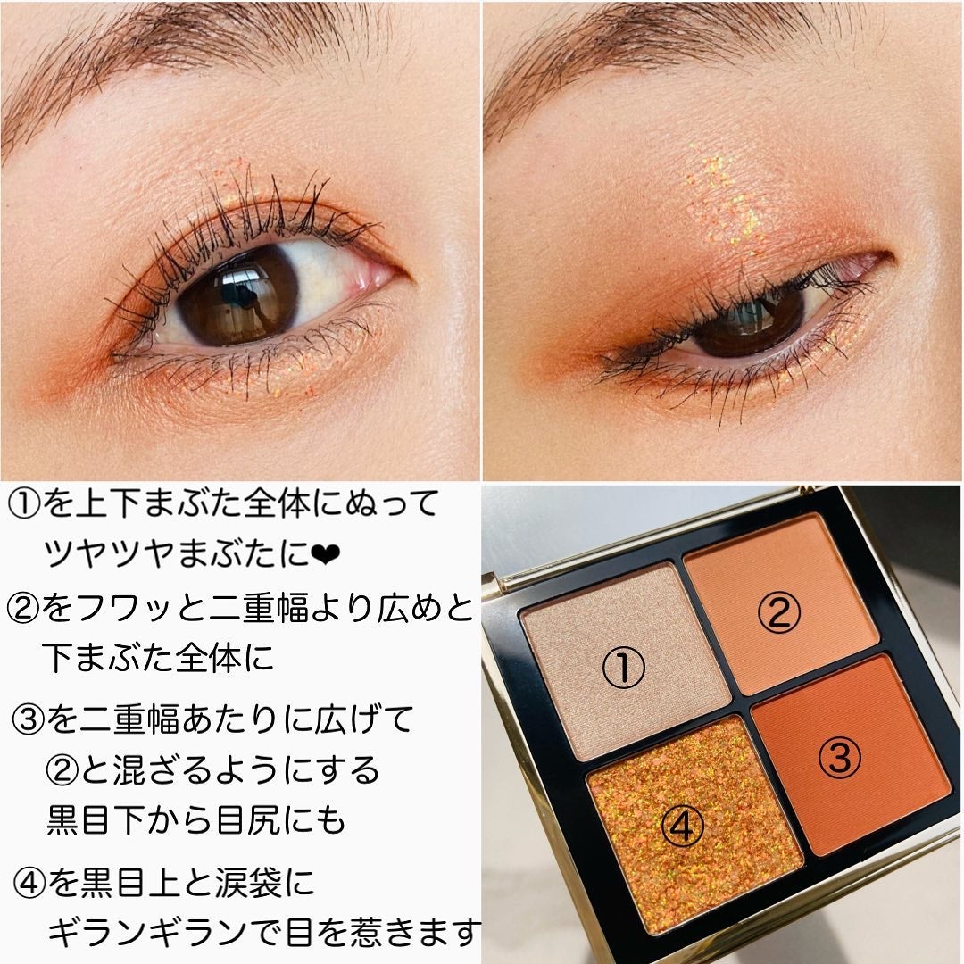 4色アイシャドウパレット/MOKA Japan cosmetics/アイシャドウパレットを使ったクチコミ(10枚目)
