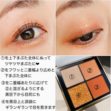 4色アイシャドウパレット/MOKA Japan cosmetics/アイシャドウパレットを使ったクチコミ（10枚目）