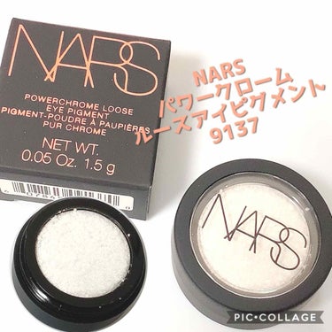 パワークローム ルースアイピグメント/NARS/ジェル・クリームアイシャドウを使ったクチコミ（1枚目）