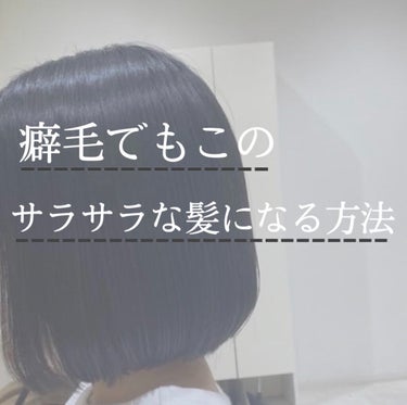 プレミアムタッチ 浸透美容液ヘアマスク/フィーノ/洗い流すヘアトリートメントを使ったクチコミ（1枚目）