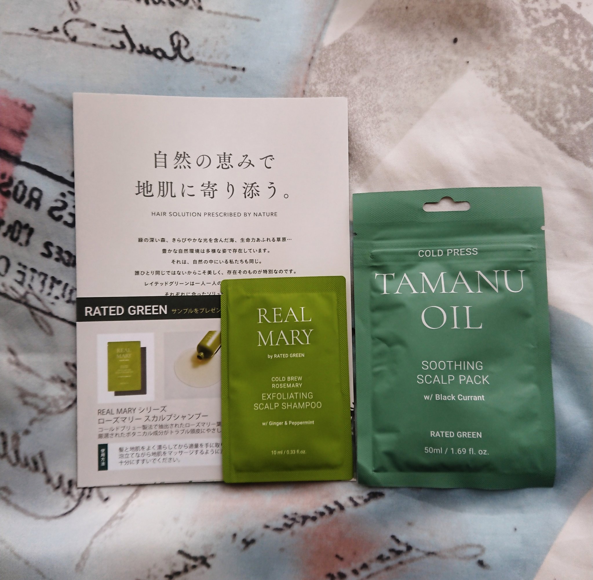 タマヌオイルスージングスカルプパック/RATED GREEN/頭皮トリートメントを使ったクチコミ（1枚目）